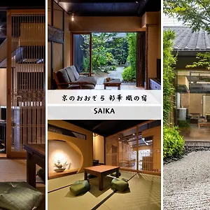  Holiday home Kyo No Oozora Saika Japan