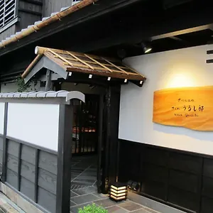 Kyomachiya Sakura Urushitei Japan